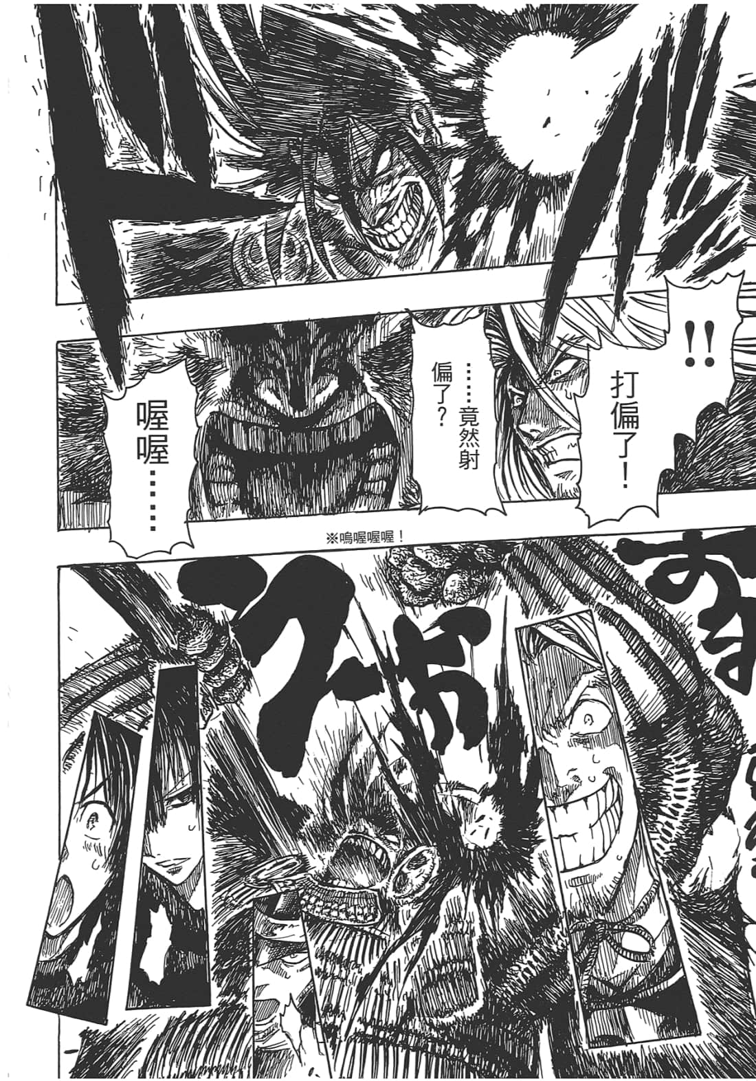 Page 168