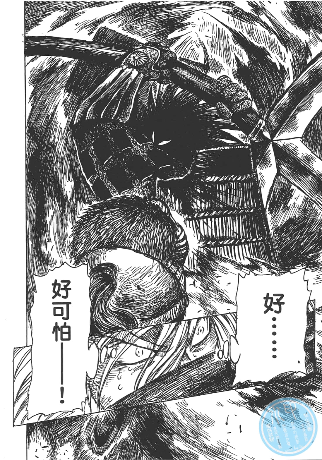 Page 170