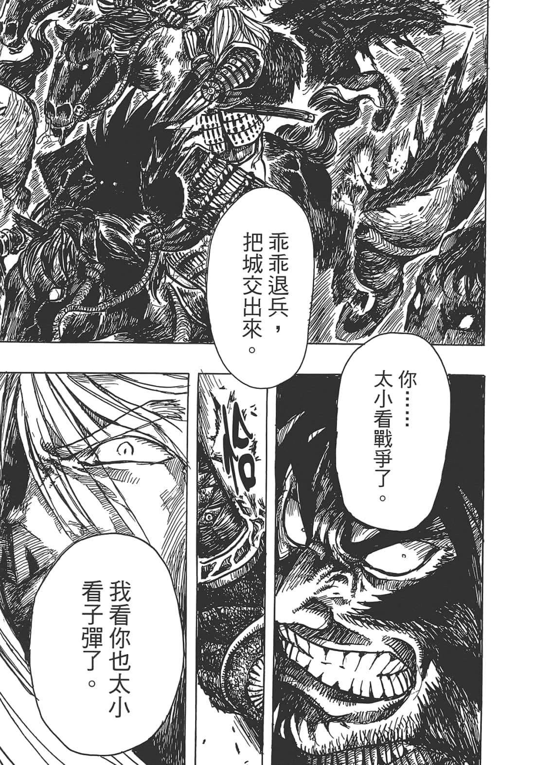 Page 173