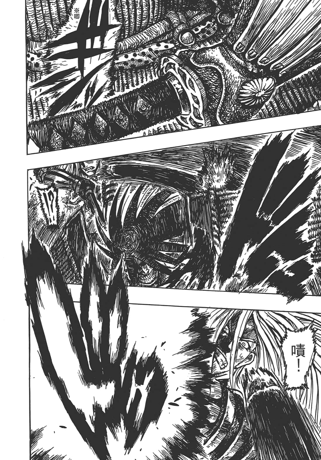 Page 174