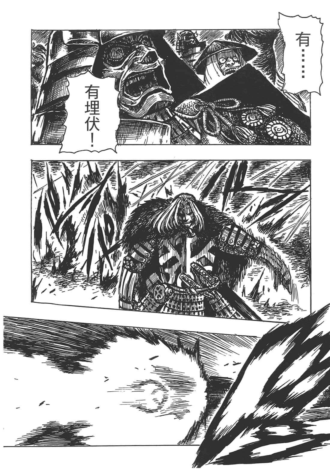 Page 178