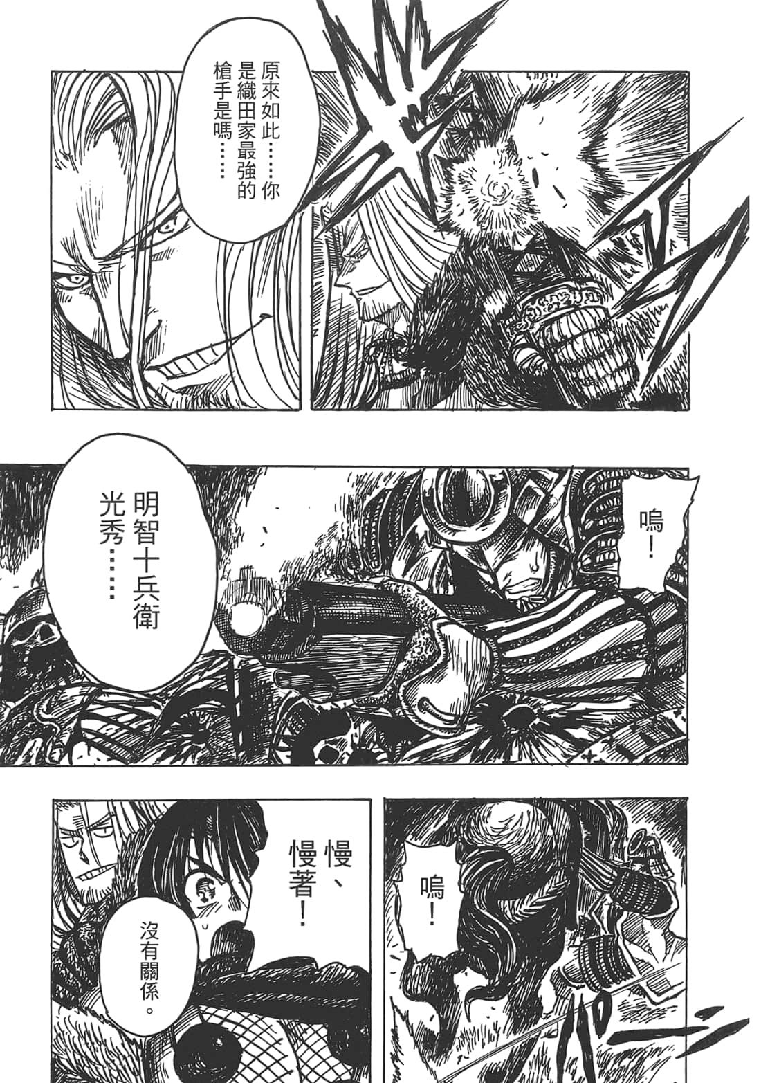Page 179
