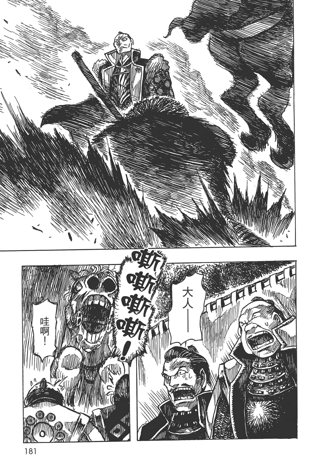 Page 183