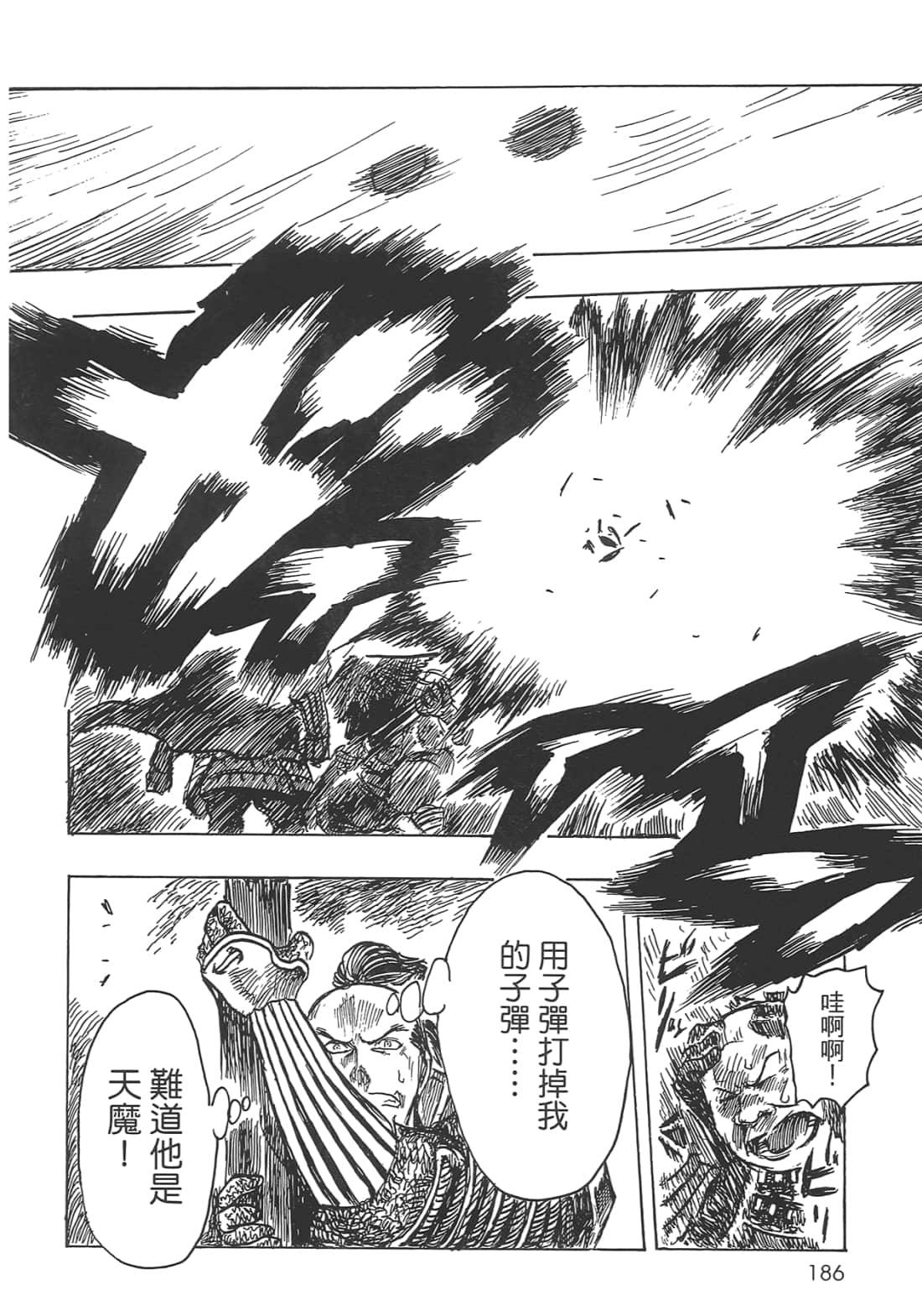 Page 188