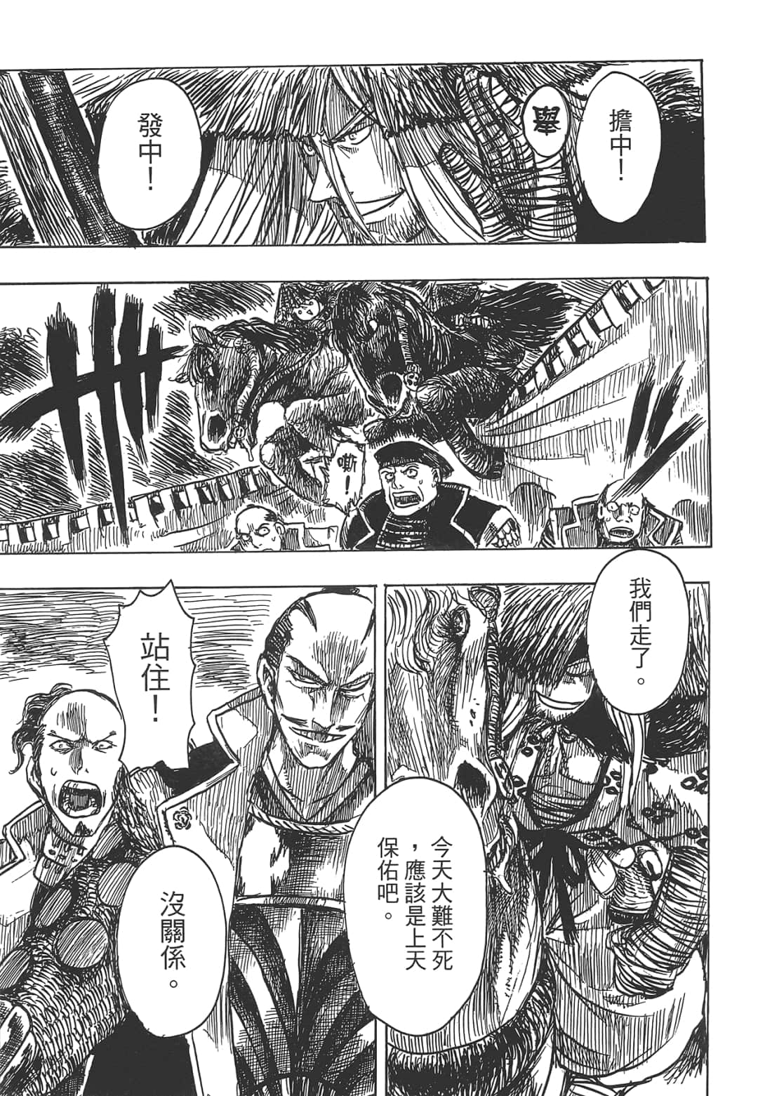 Page 193