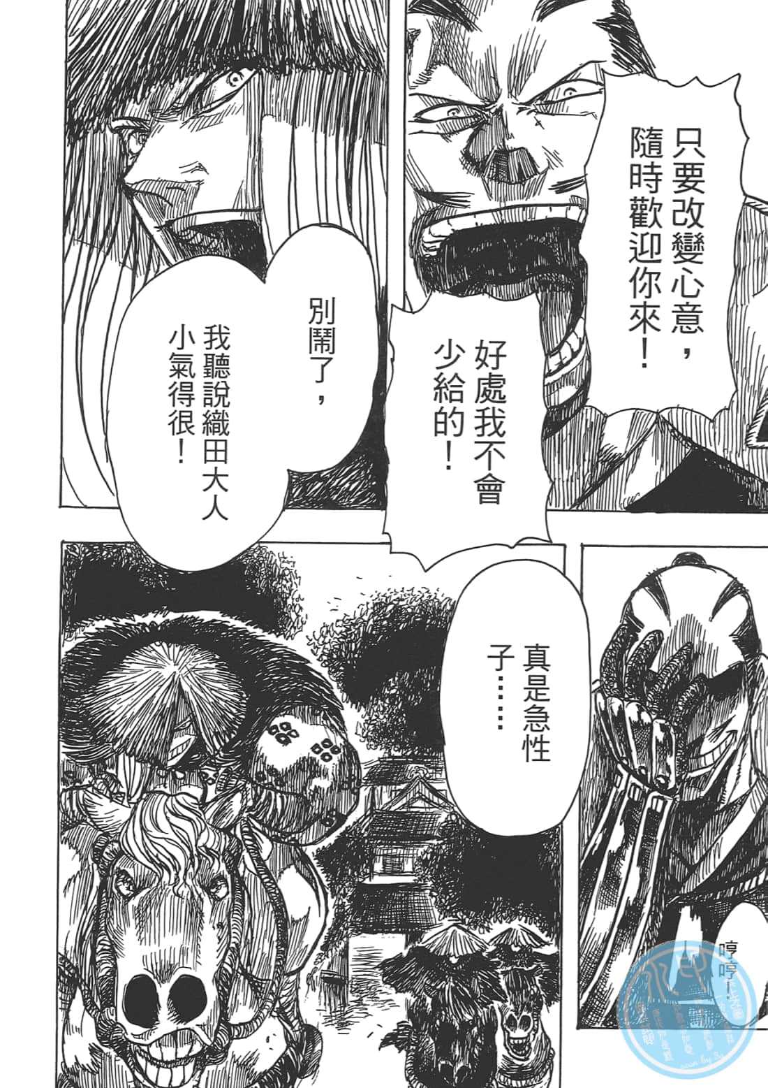 Page 194