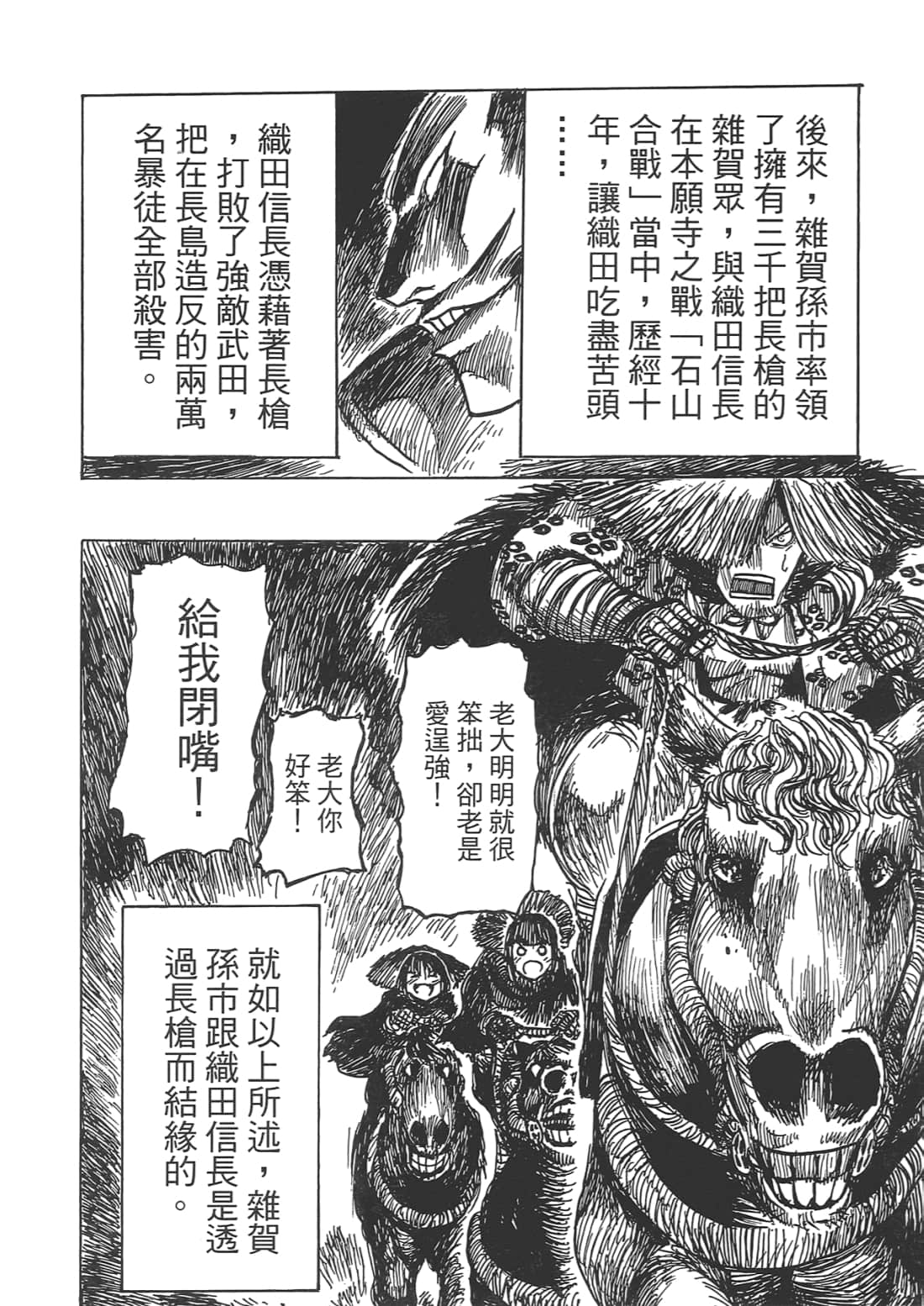 Page 196