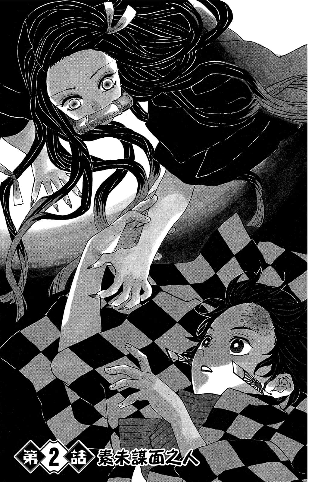 Page 60
