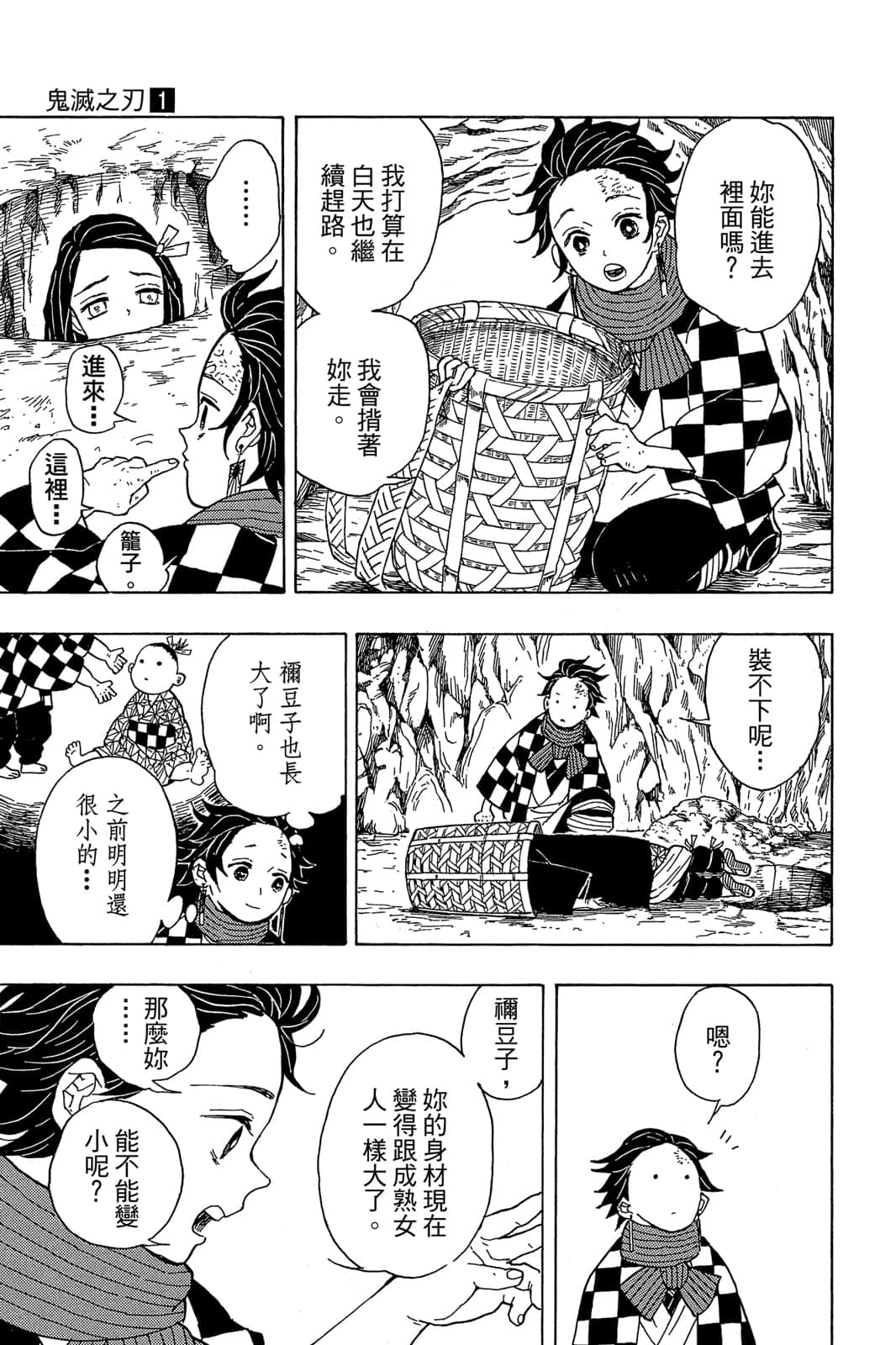 Page 64