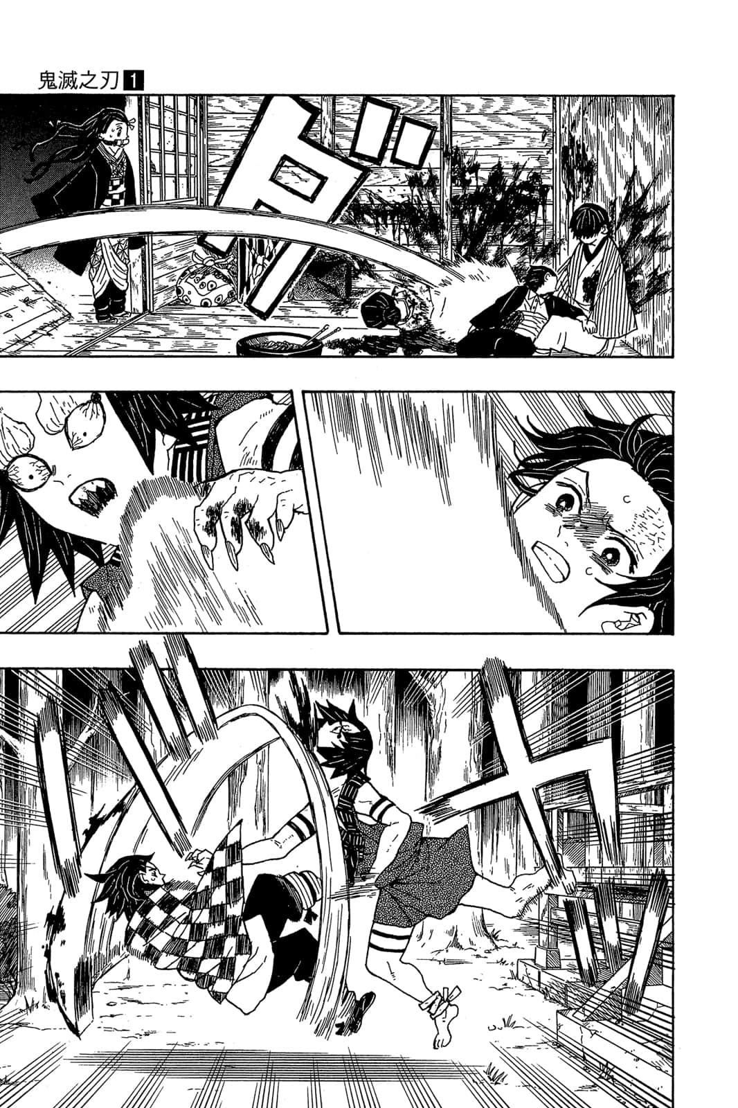 Page 70