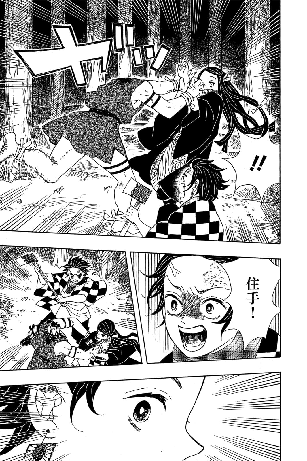 Page 76