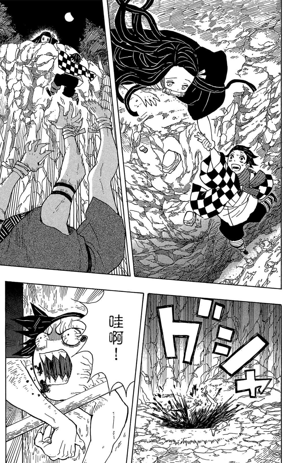 Page 82