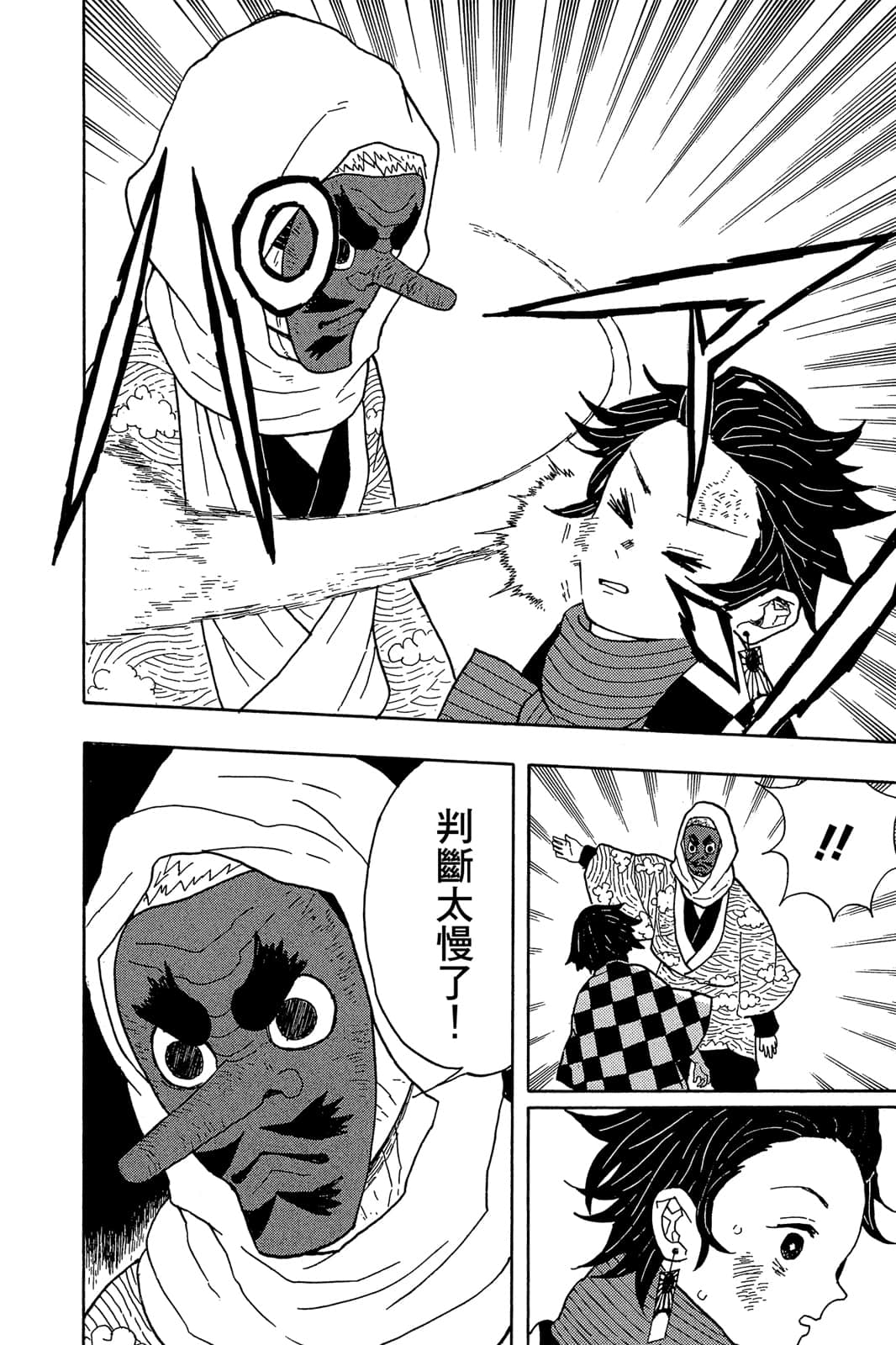 Page 95