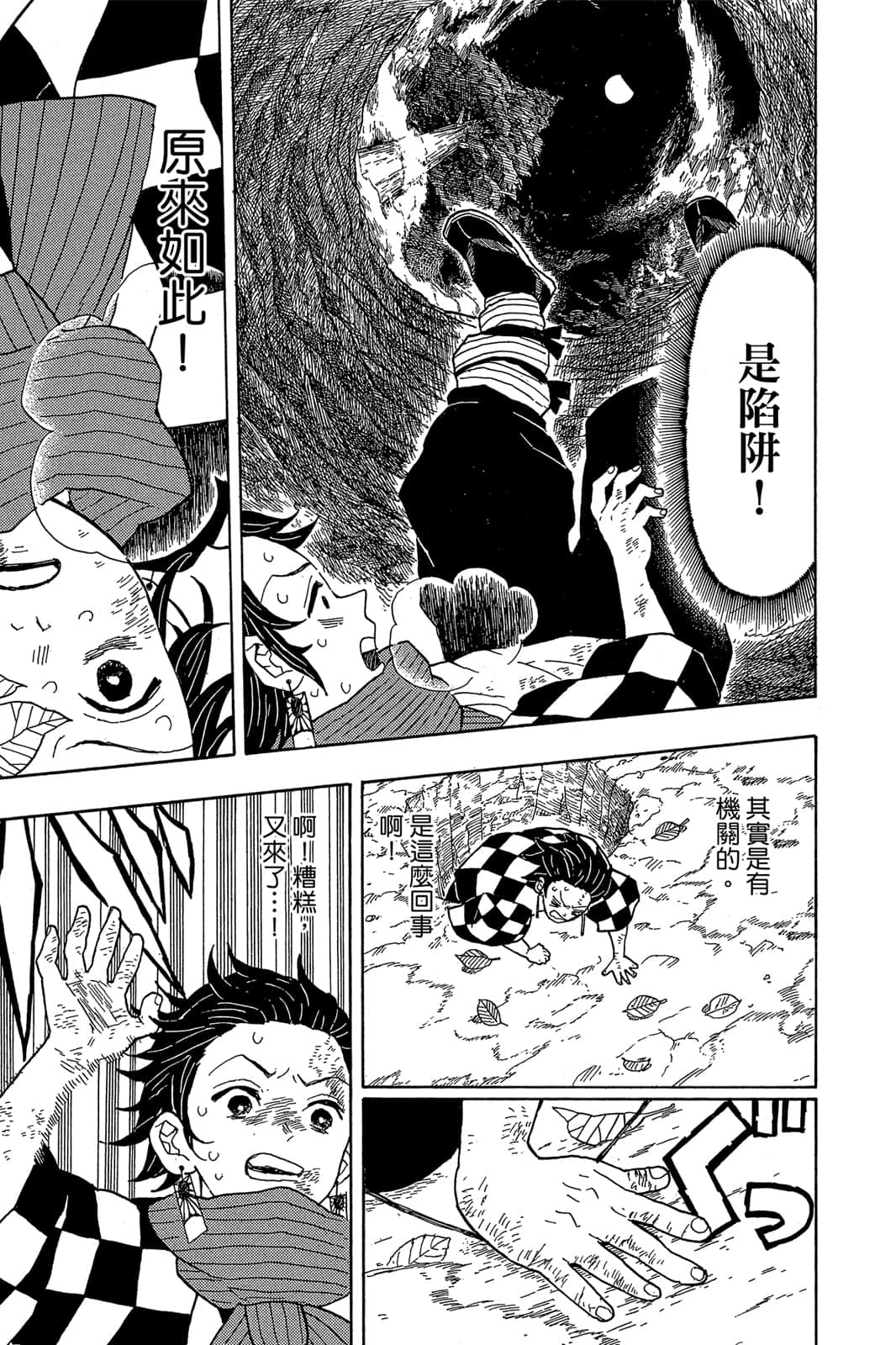 Page 104