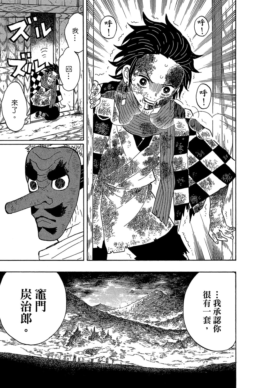 Page 108