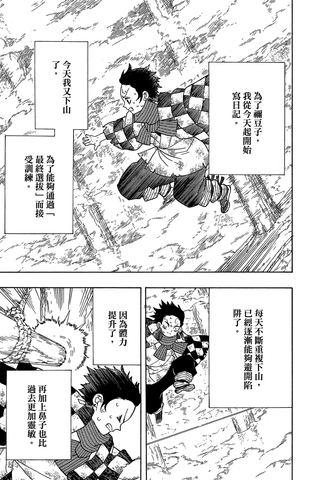 Page 114