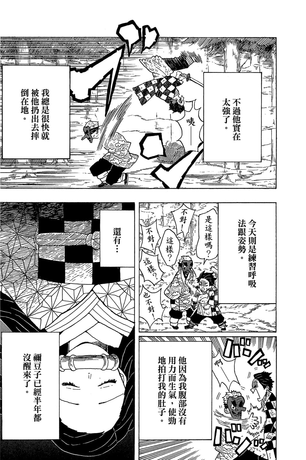 Page 118