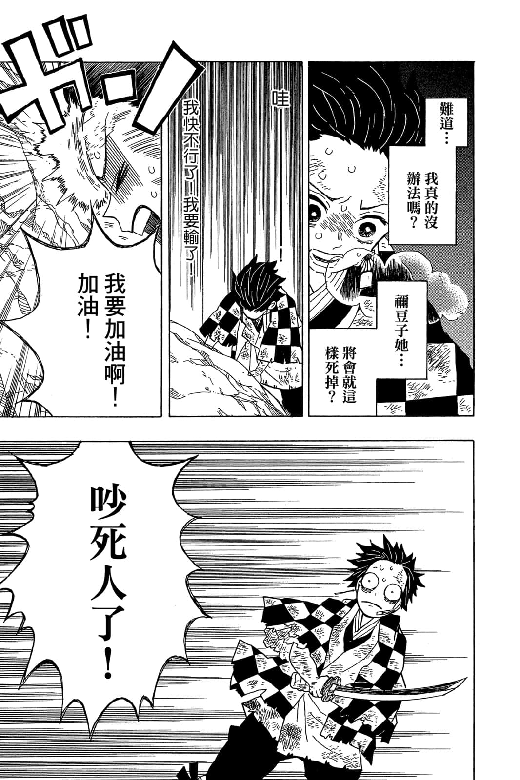Page 124