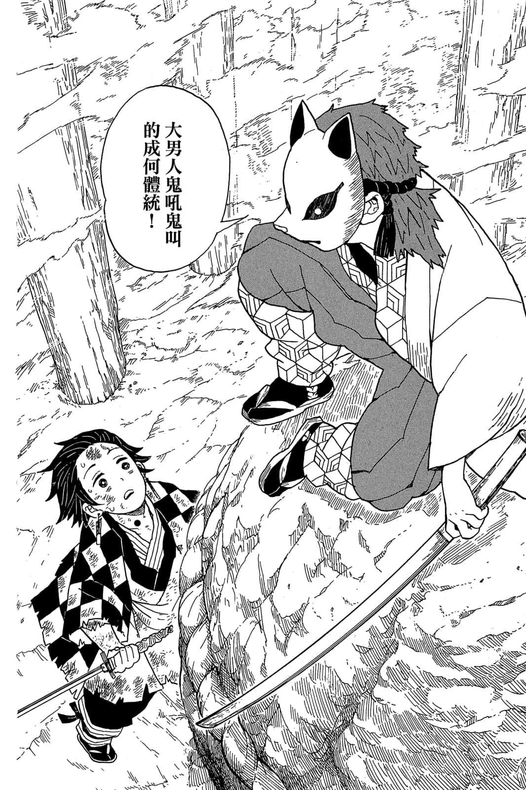 Page 125
