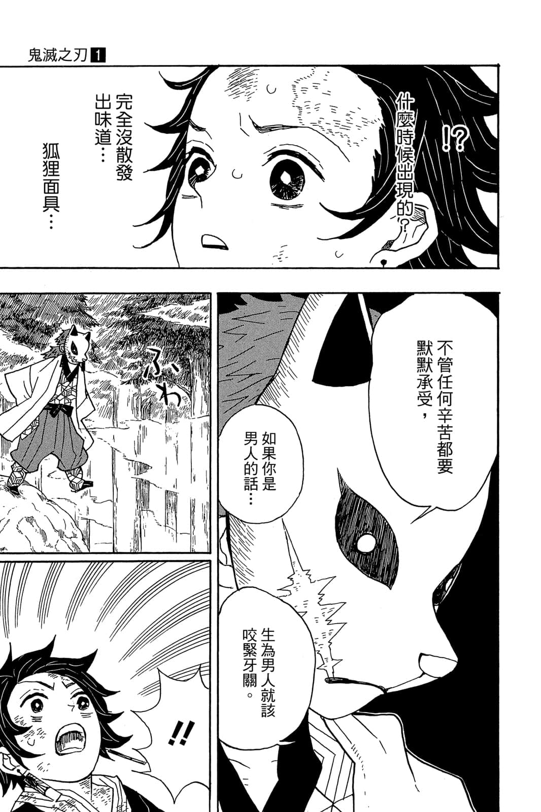 Page 126