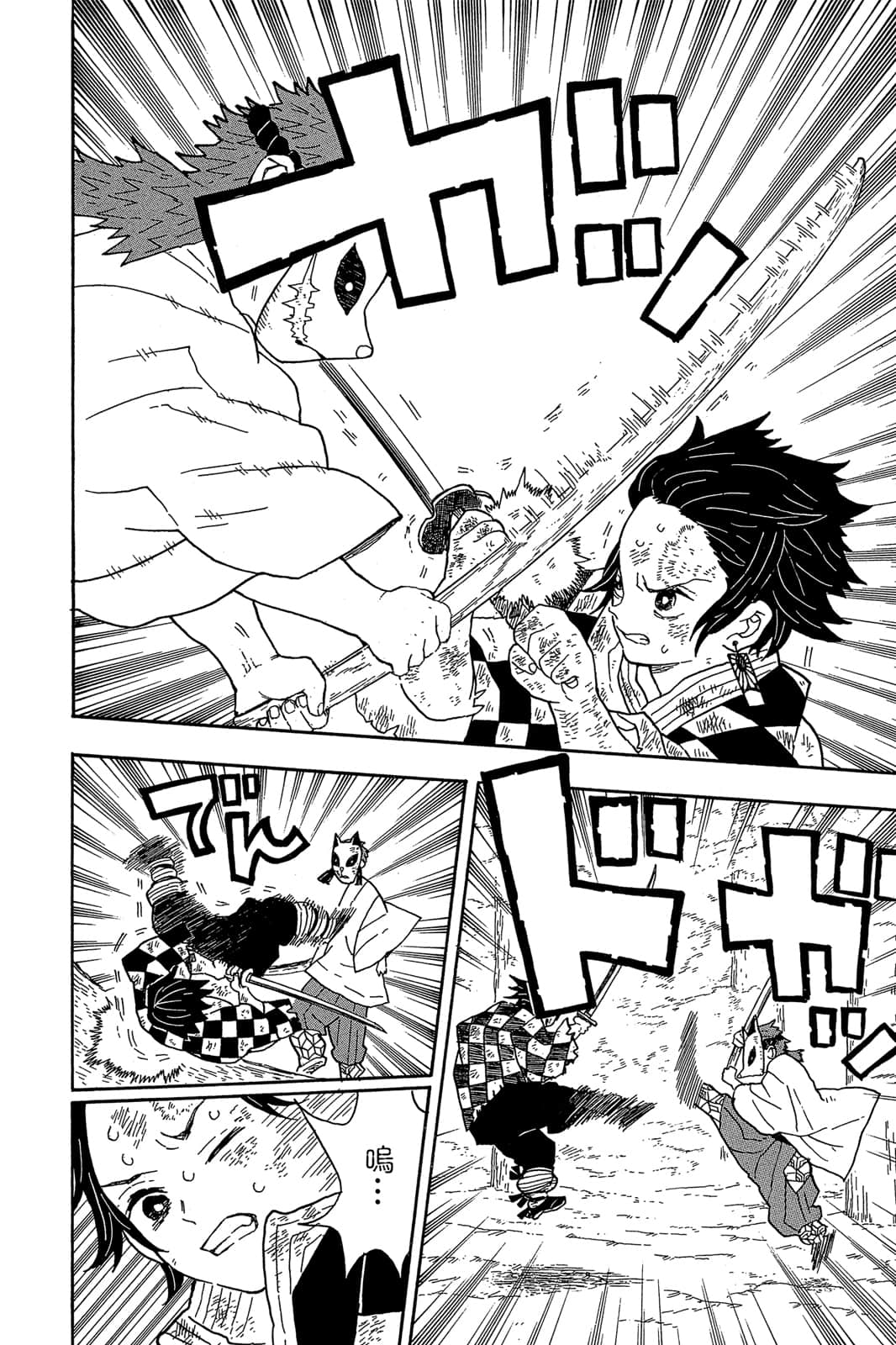 Page 127