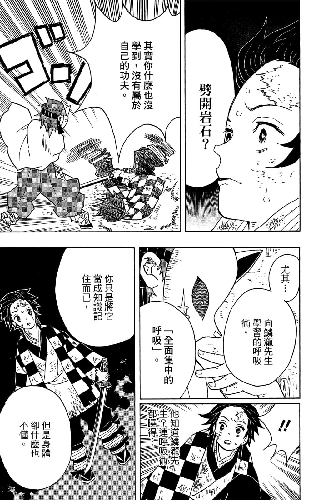 Page 134