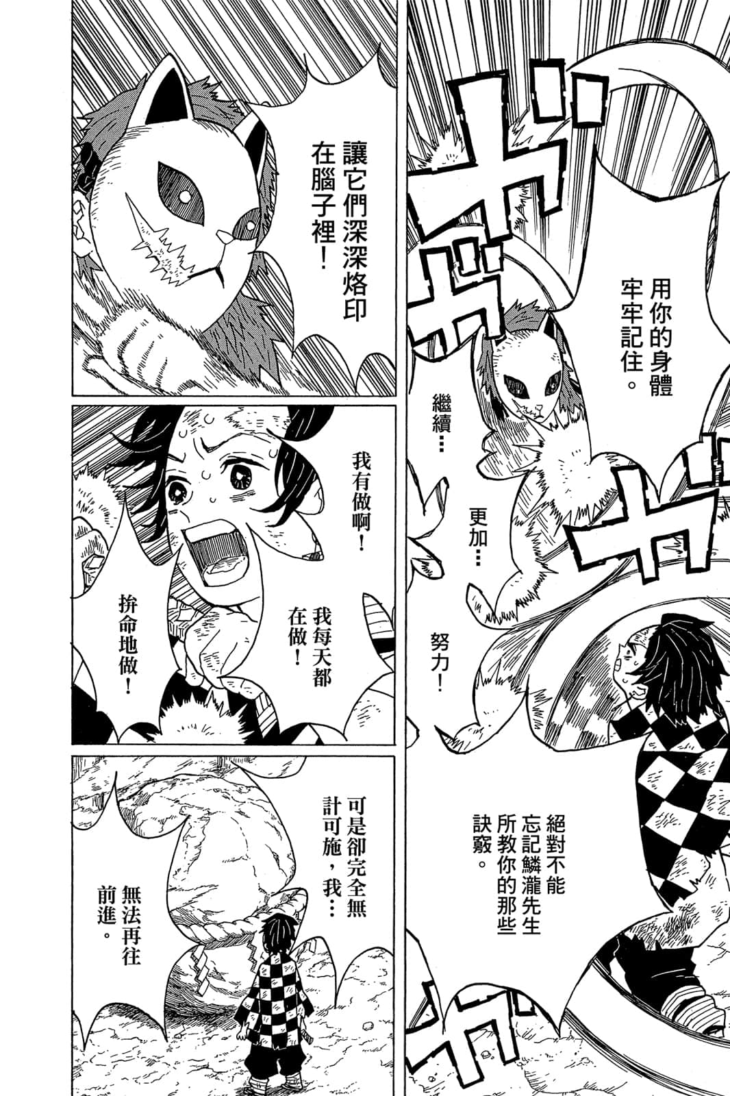 Page 135