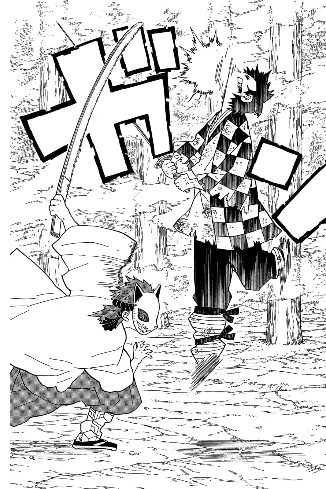 Page 137