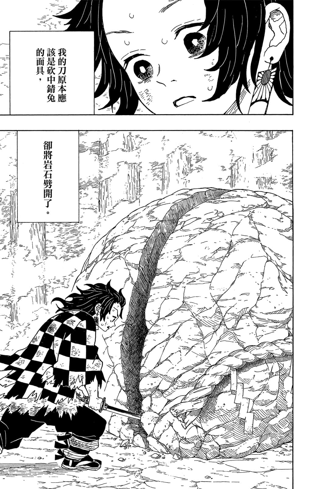 Page 148