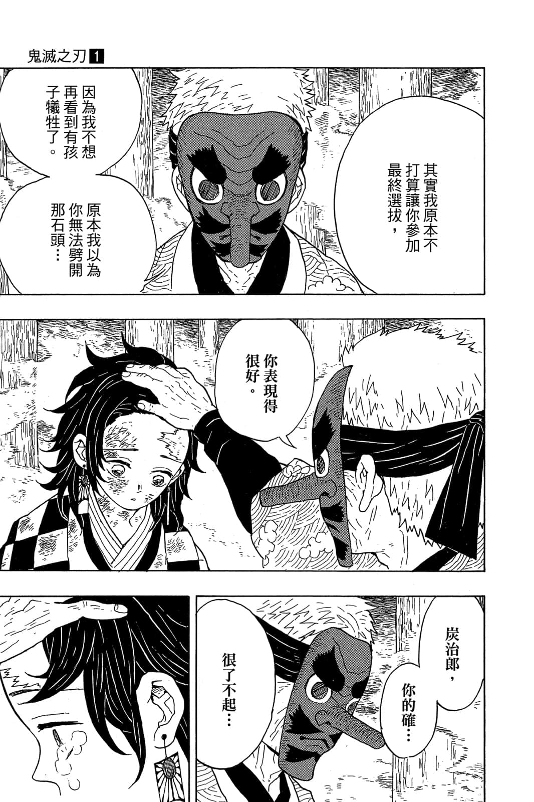 Page 152