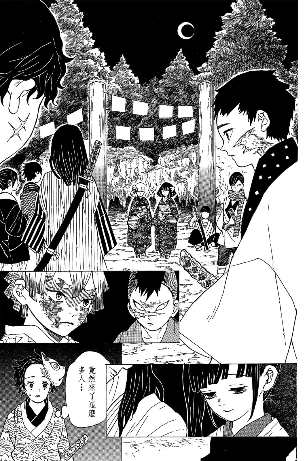 Page 156