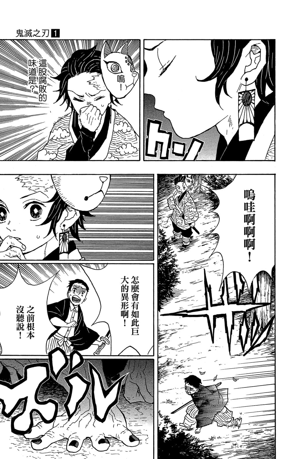 Page 164
