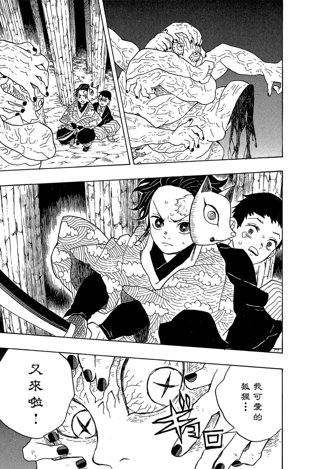 Page 168