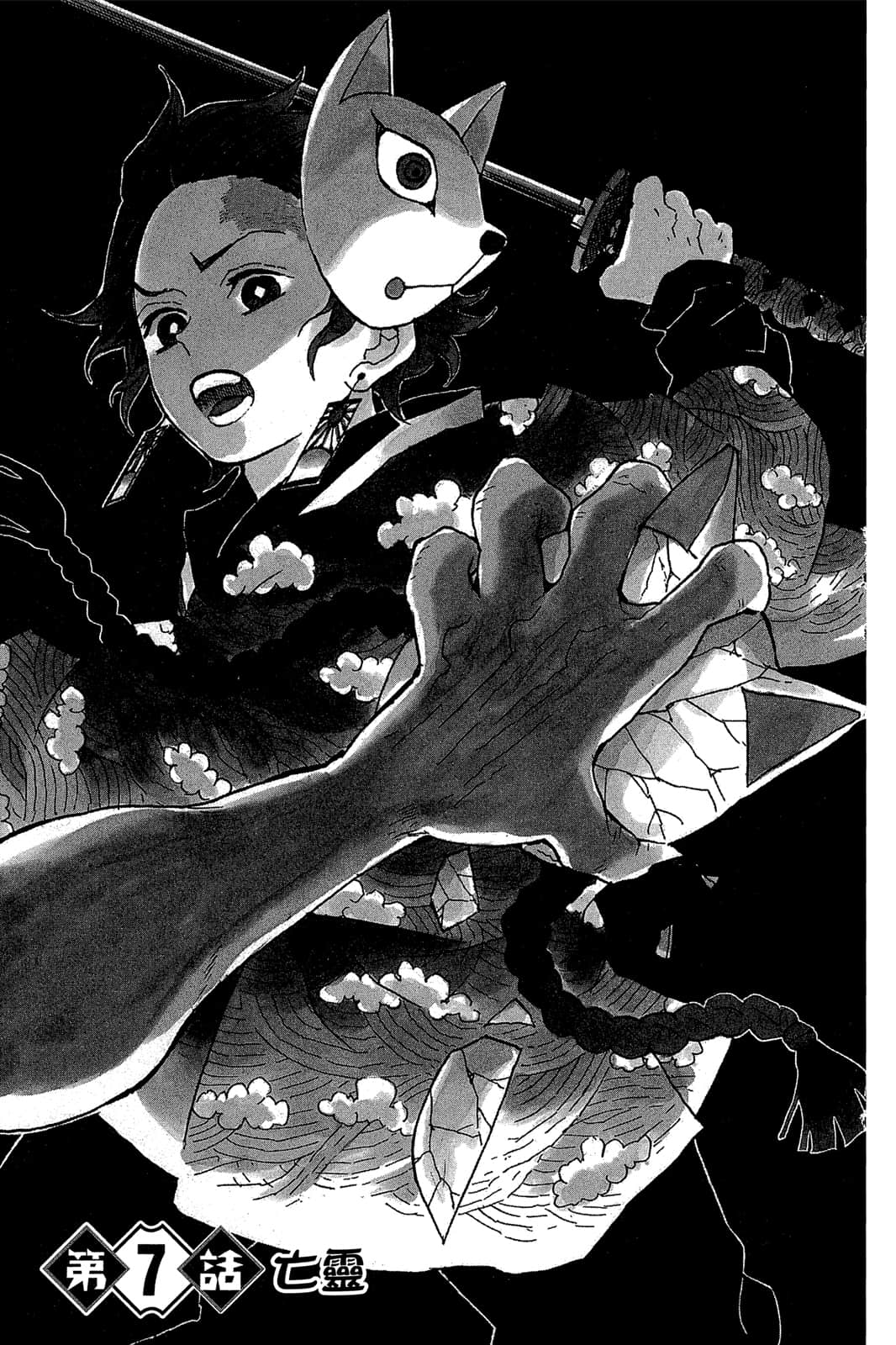 Page 170