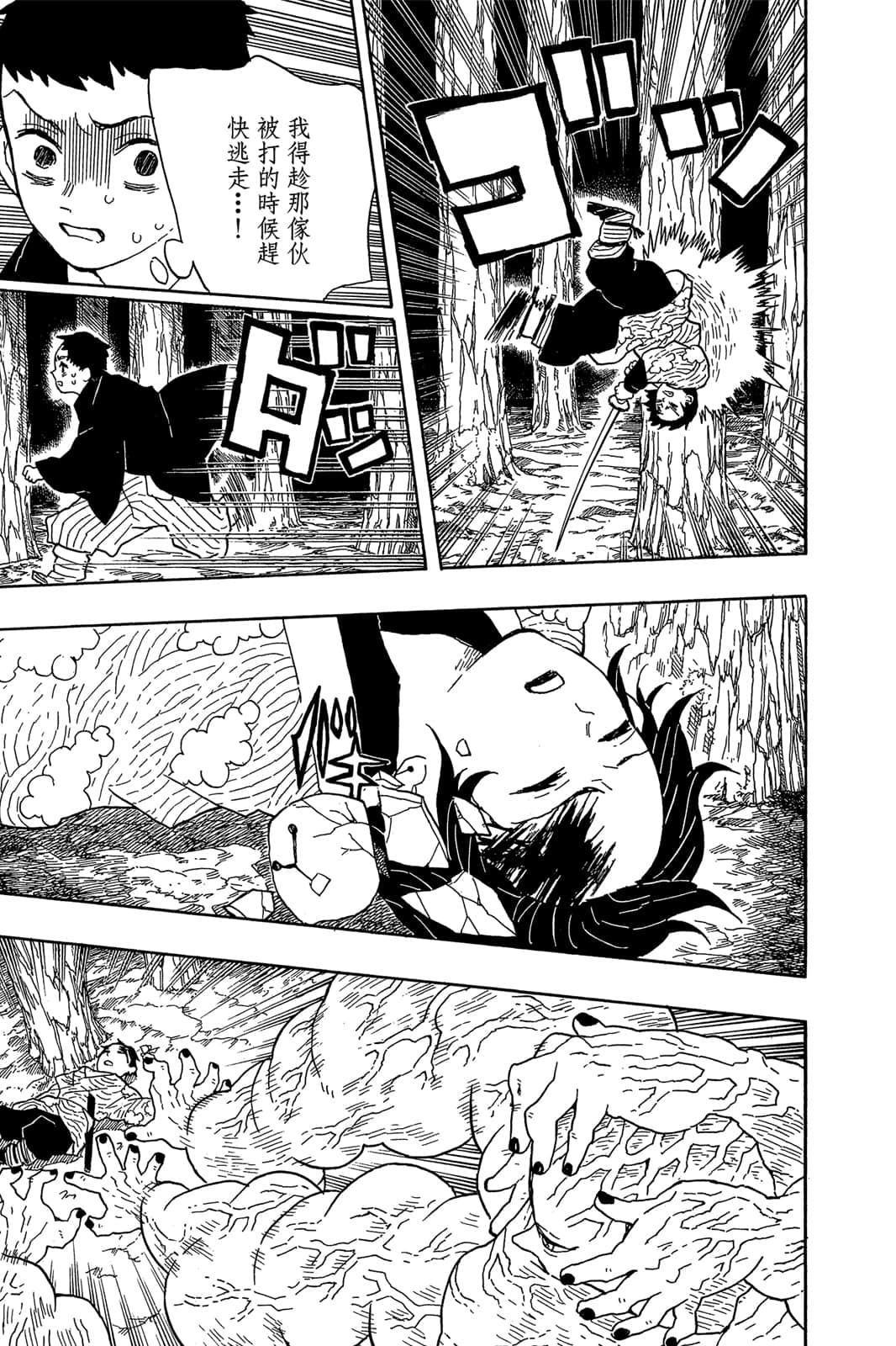 Page 182