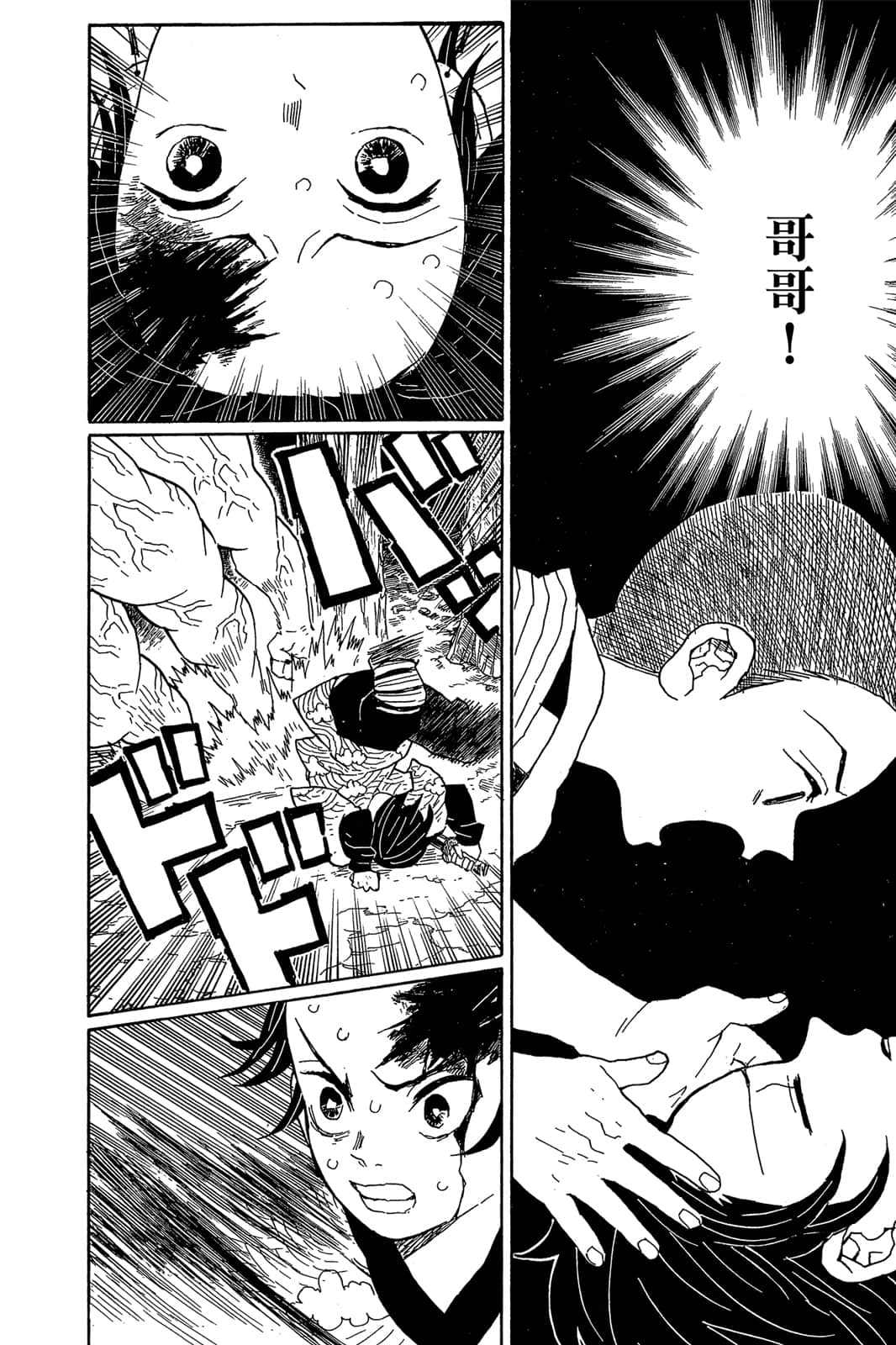 Page 183
