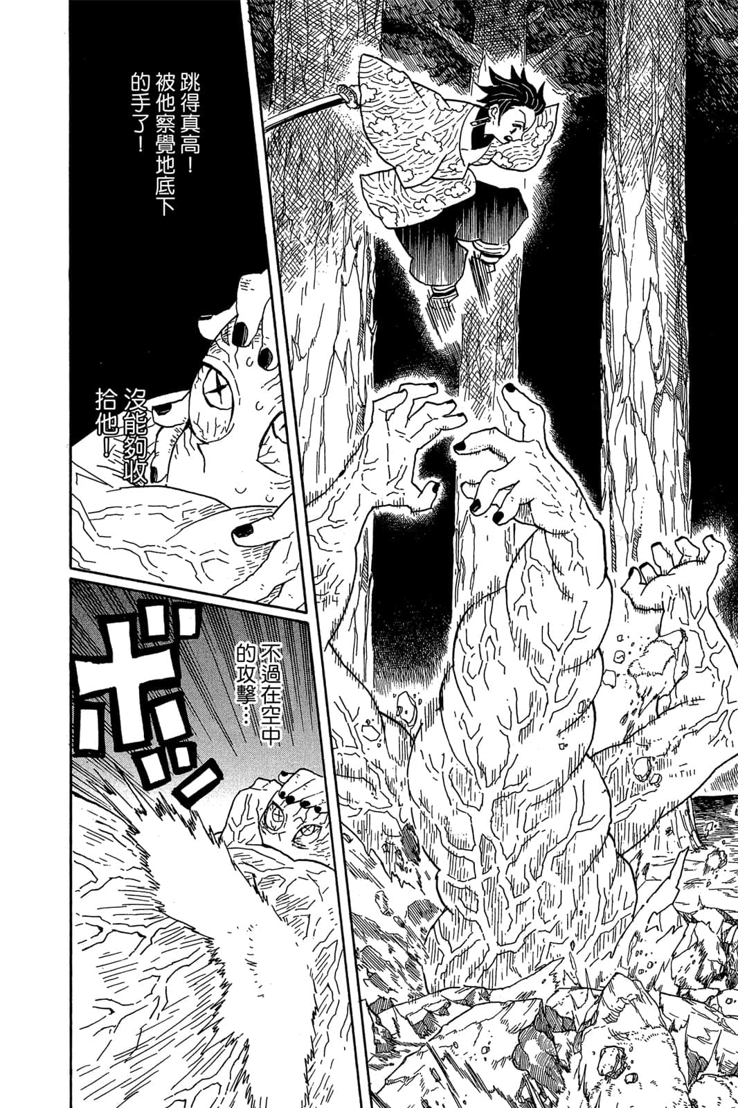 Page 185
