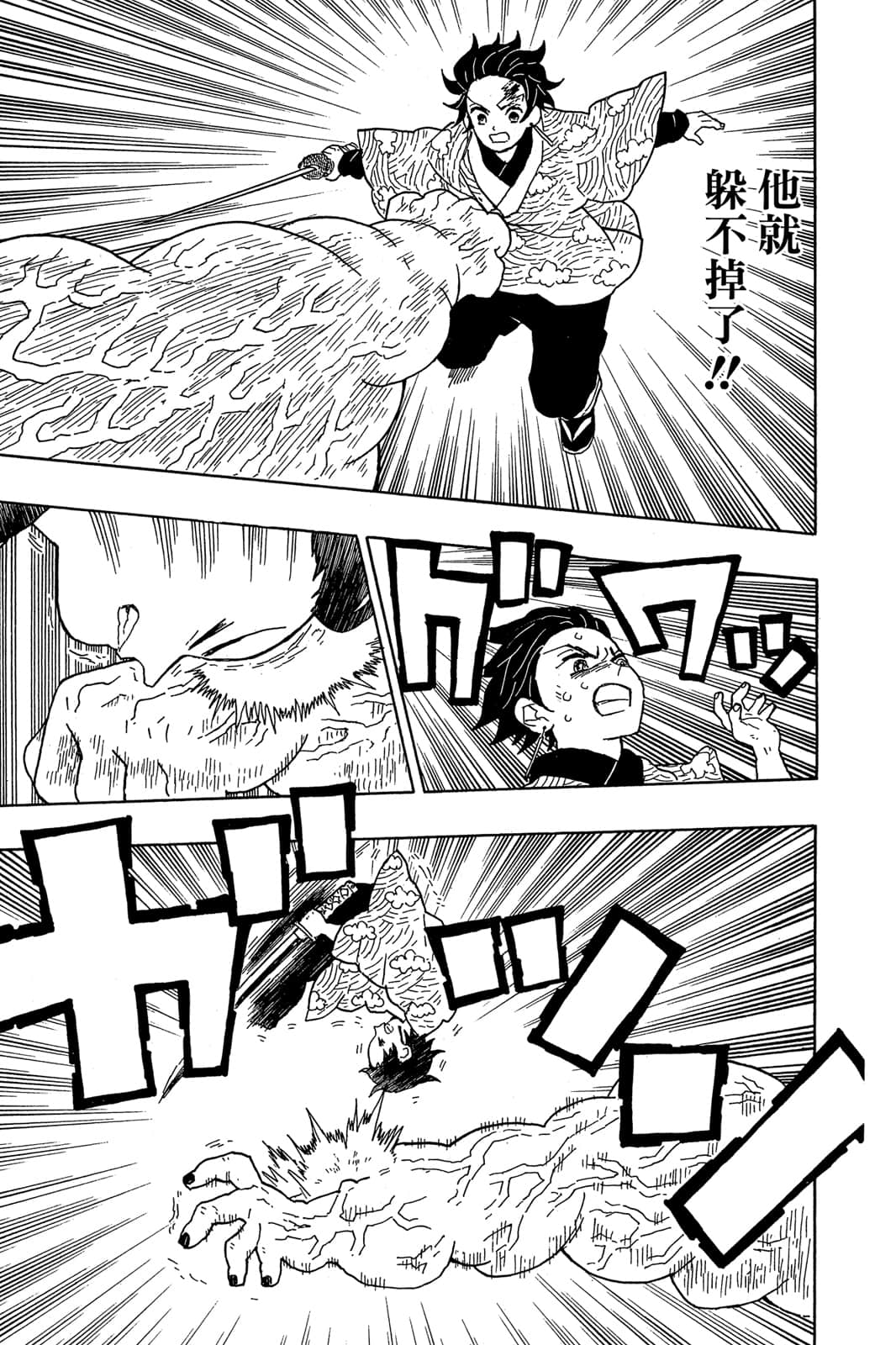 Page 186