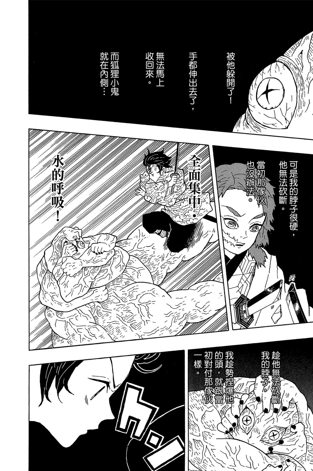 Page 187