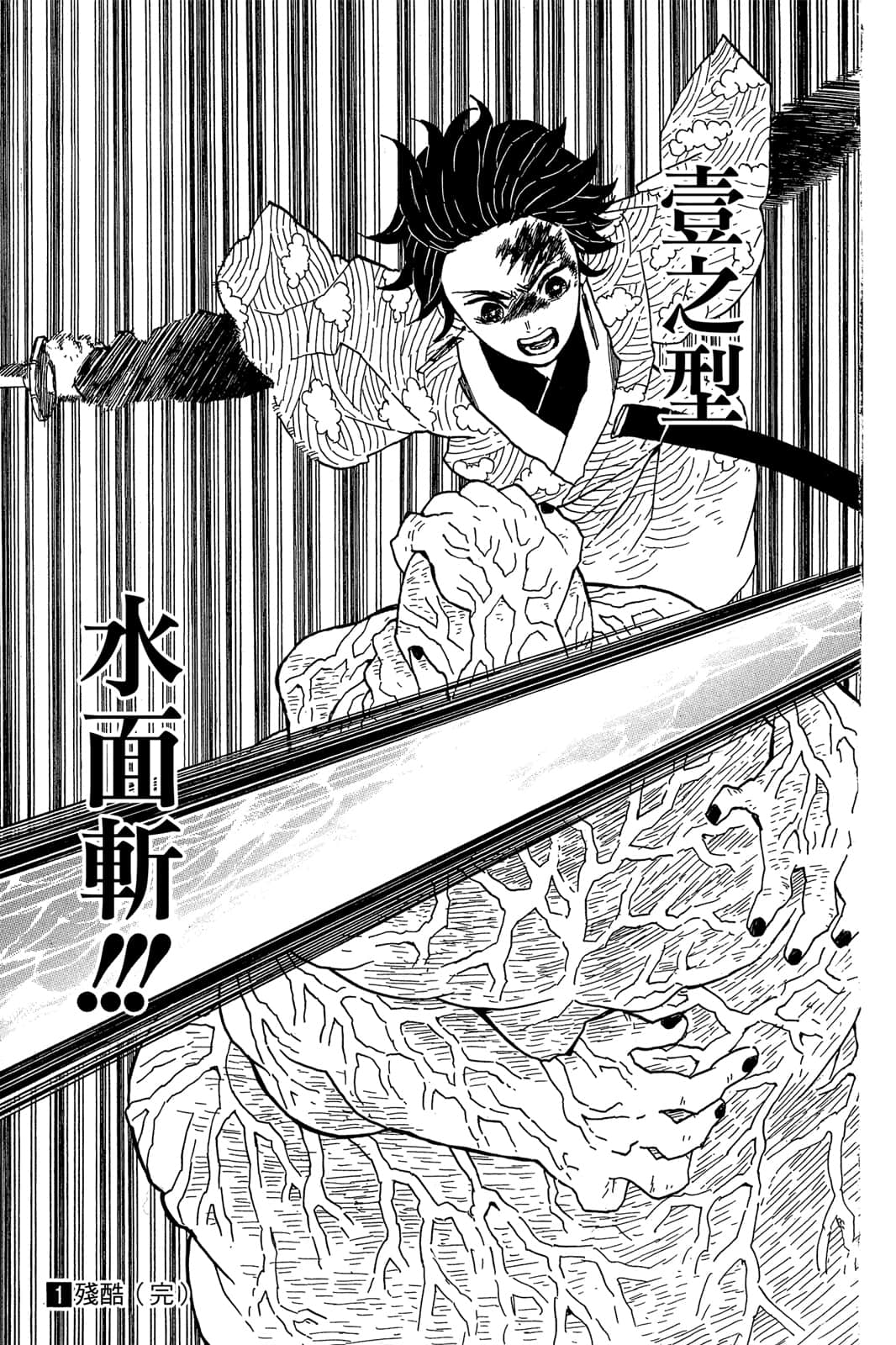 Page 190