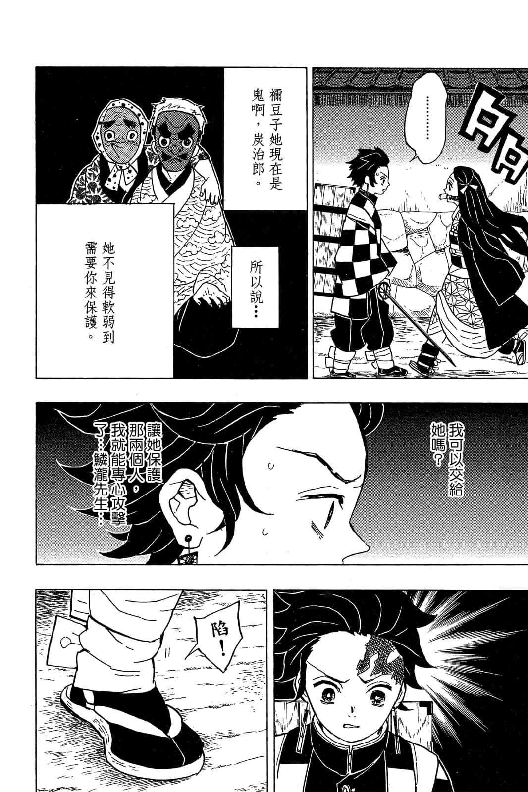 Page 89