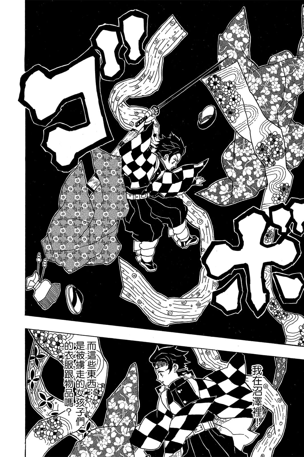 Page 91