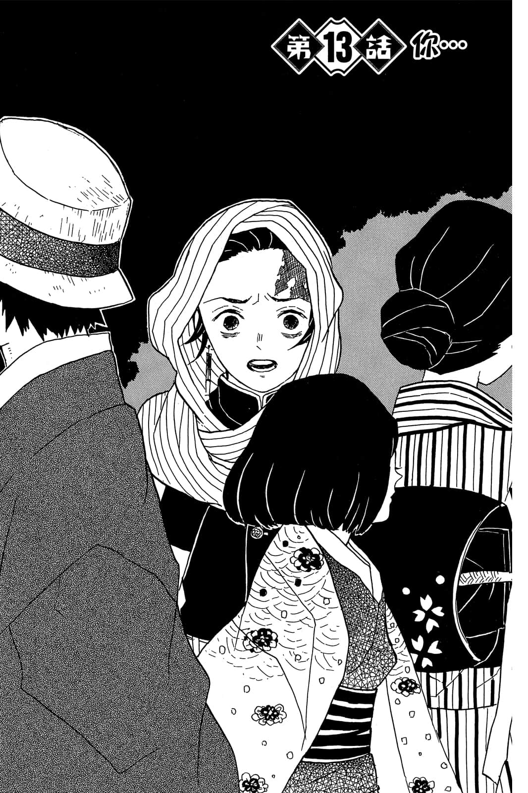 Page 106