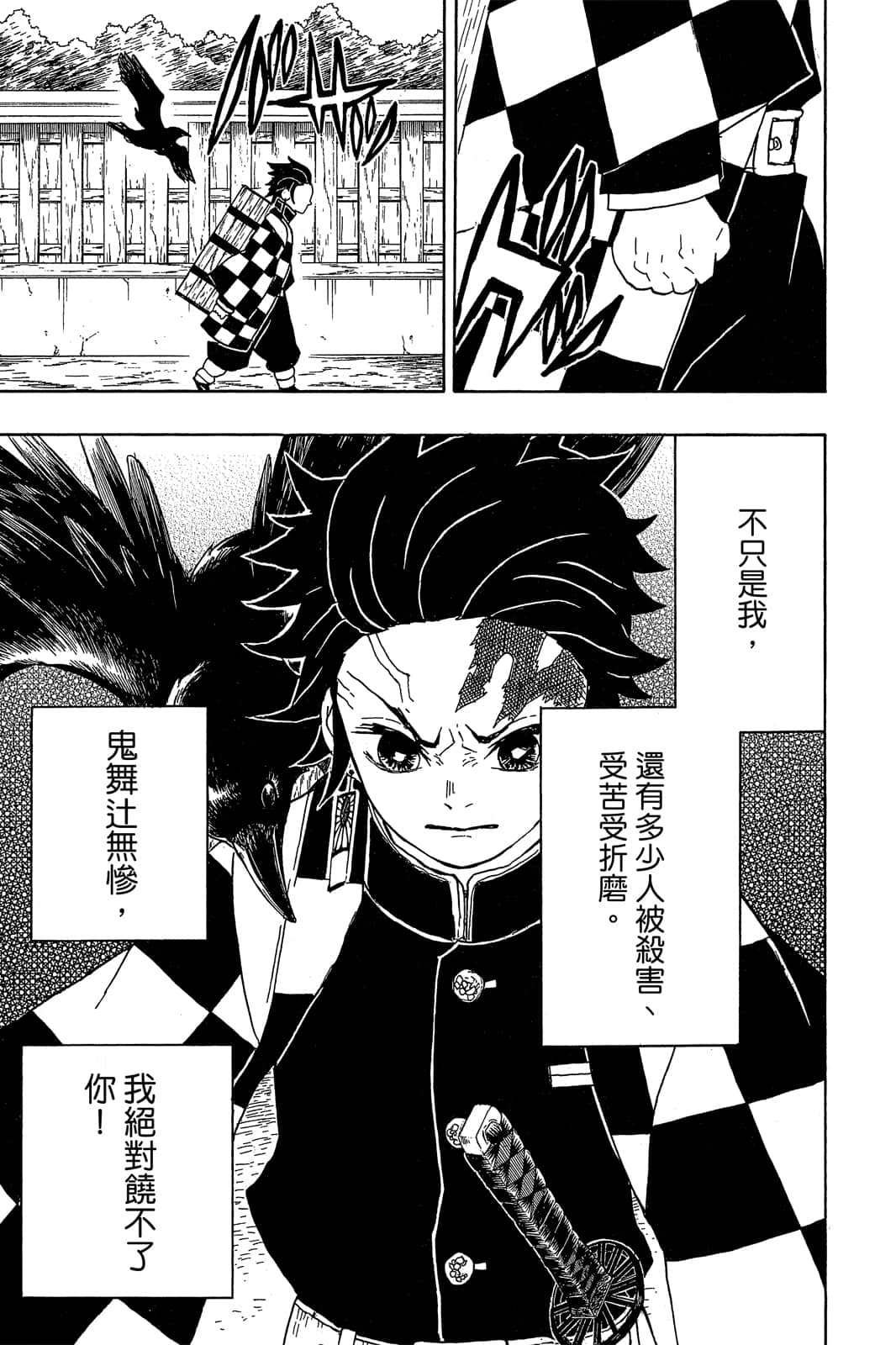 Page 114