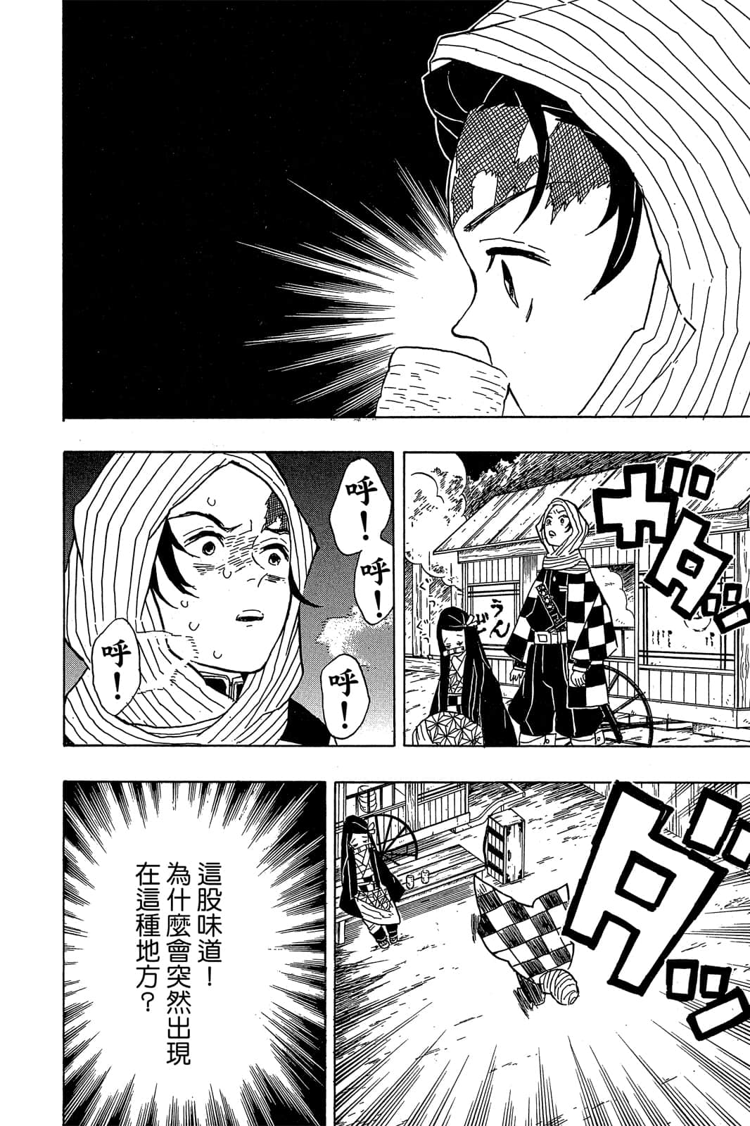 Page 117