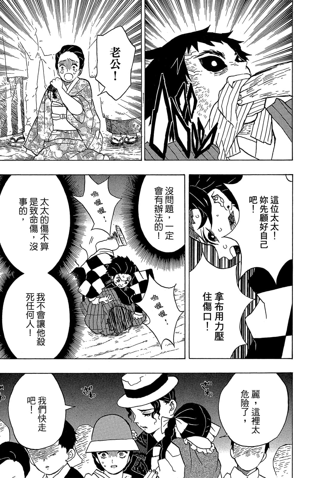 Page 128