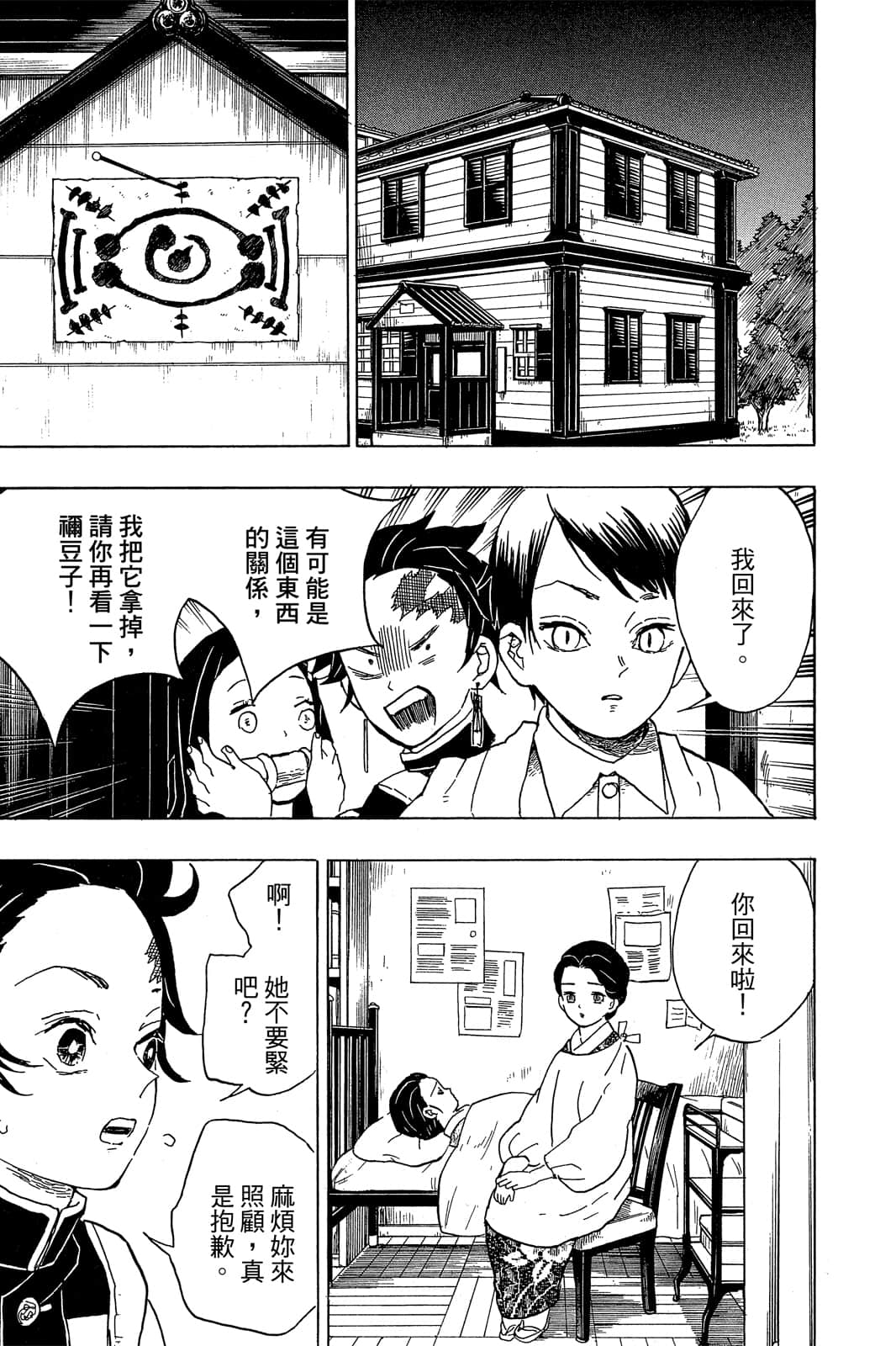 Page 150
