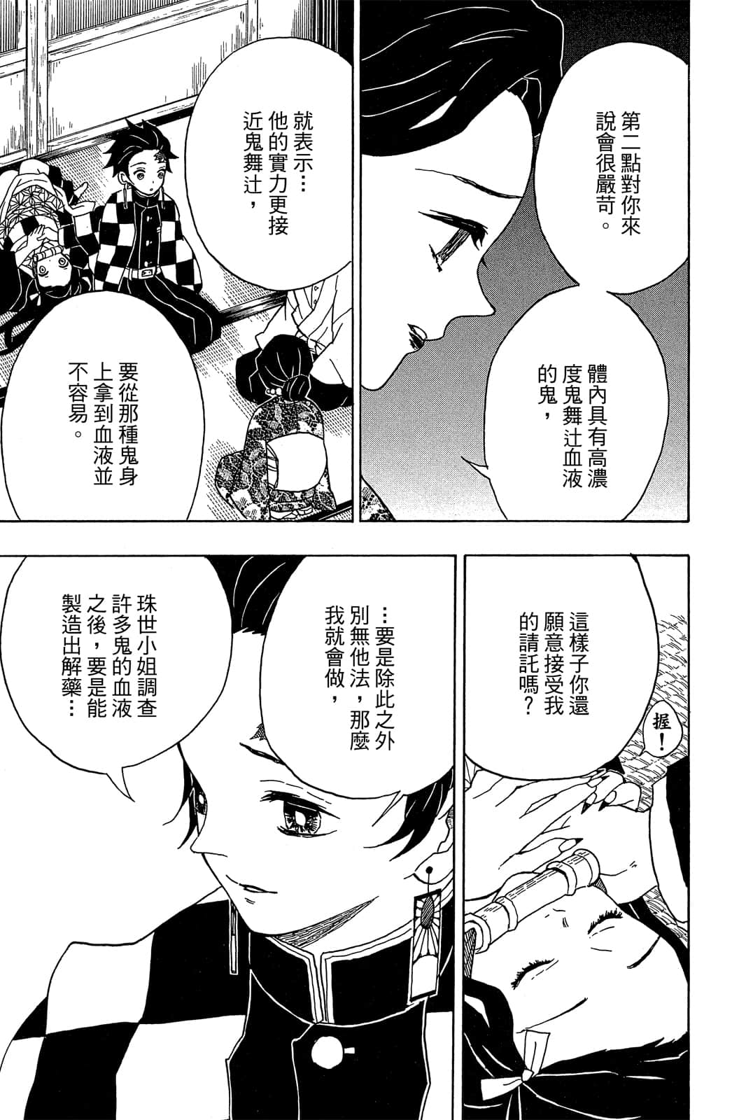 Page 162