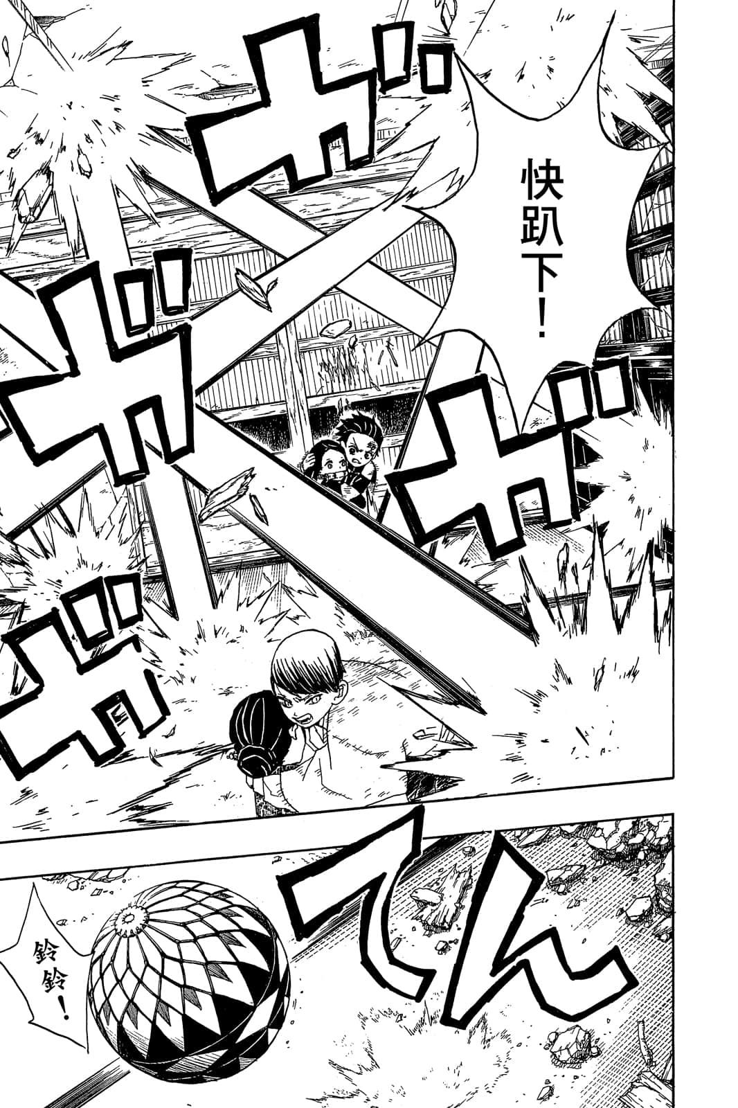 Page 164
