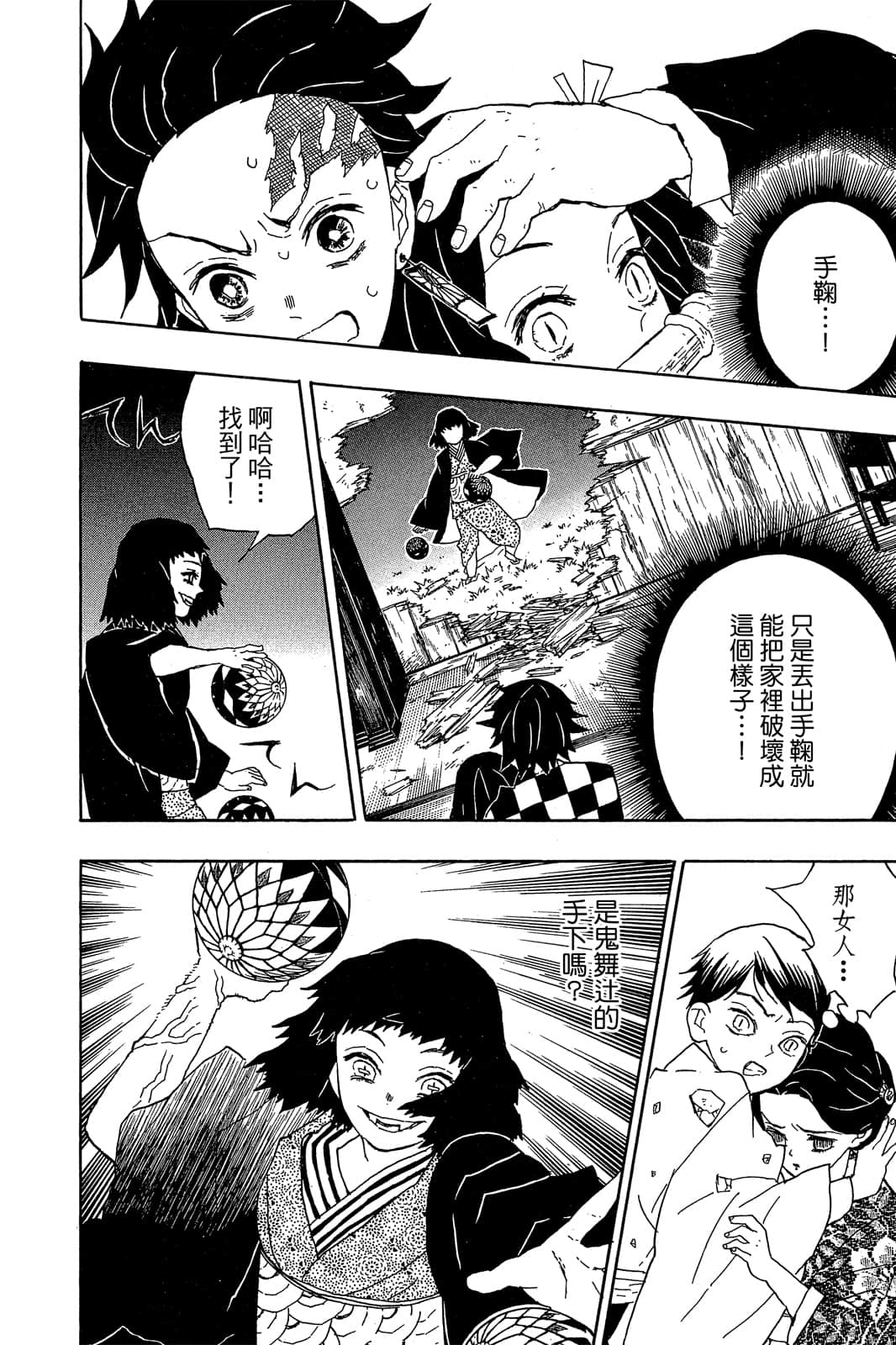 Page 169
